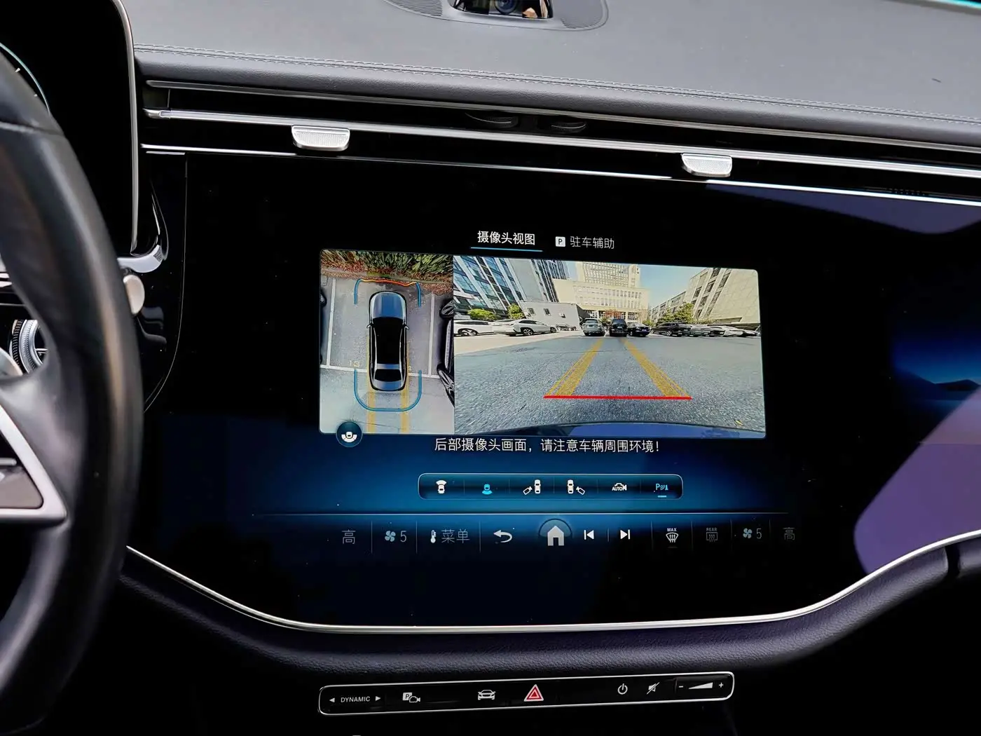 Mercedes-Benz E-Class 2023 — Photo 10/16