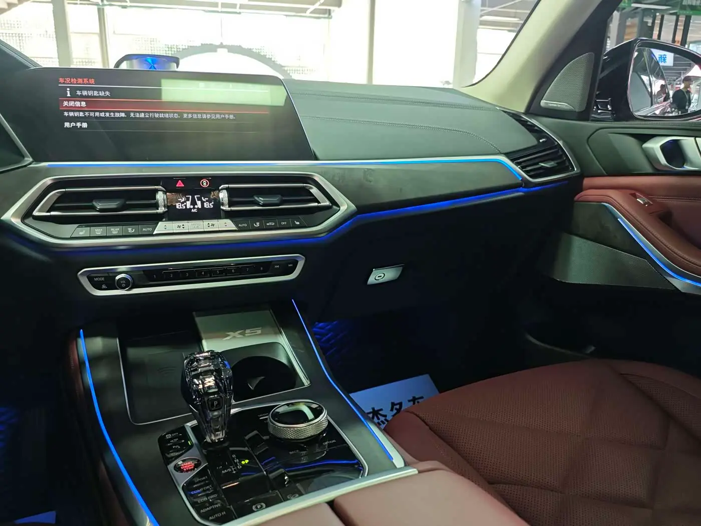 BMW X5 2023 — ფოტო 9/17