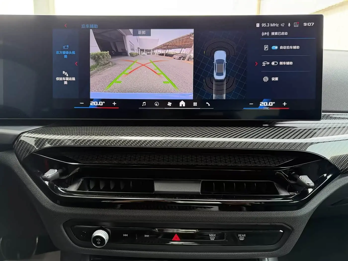 BMW M2 2025 — Photo 11/20