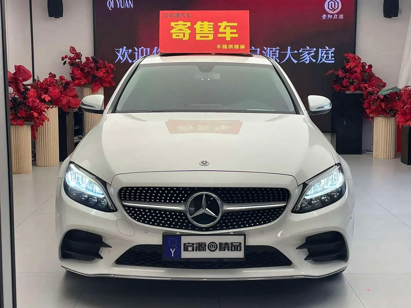 Mercedes-Benz C-Class 2020 — Фото 2/20