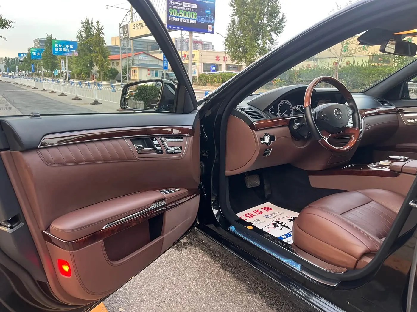 Mercedes-Benz S-Class 2011 — Şəkil 9/20