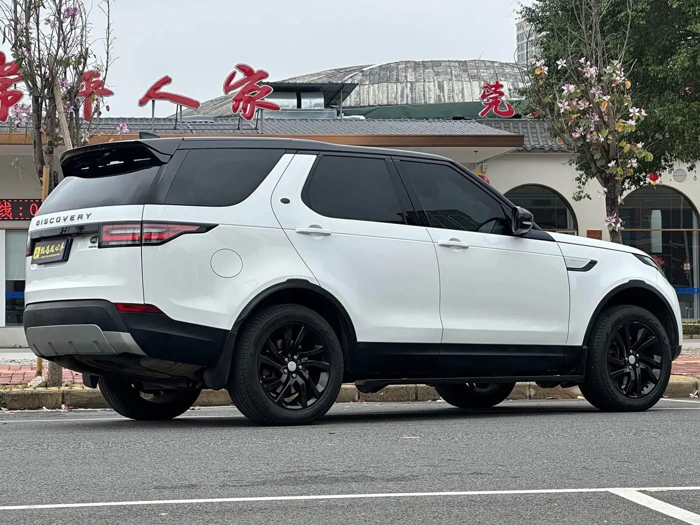 Land Rover Discovery 2017 — Фото 4/18