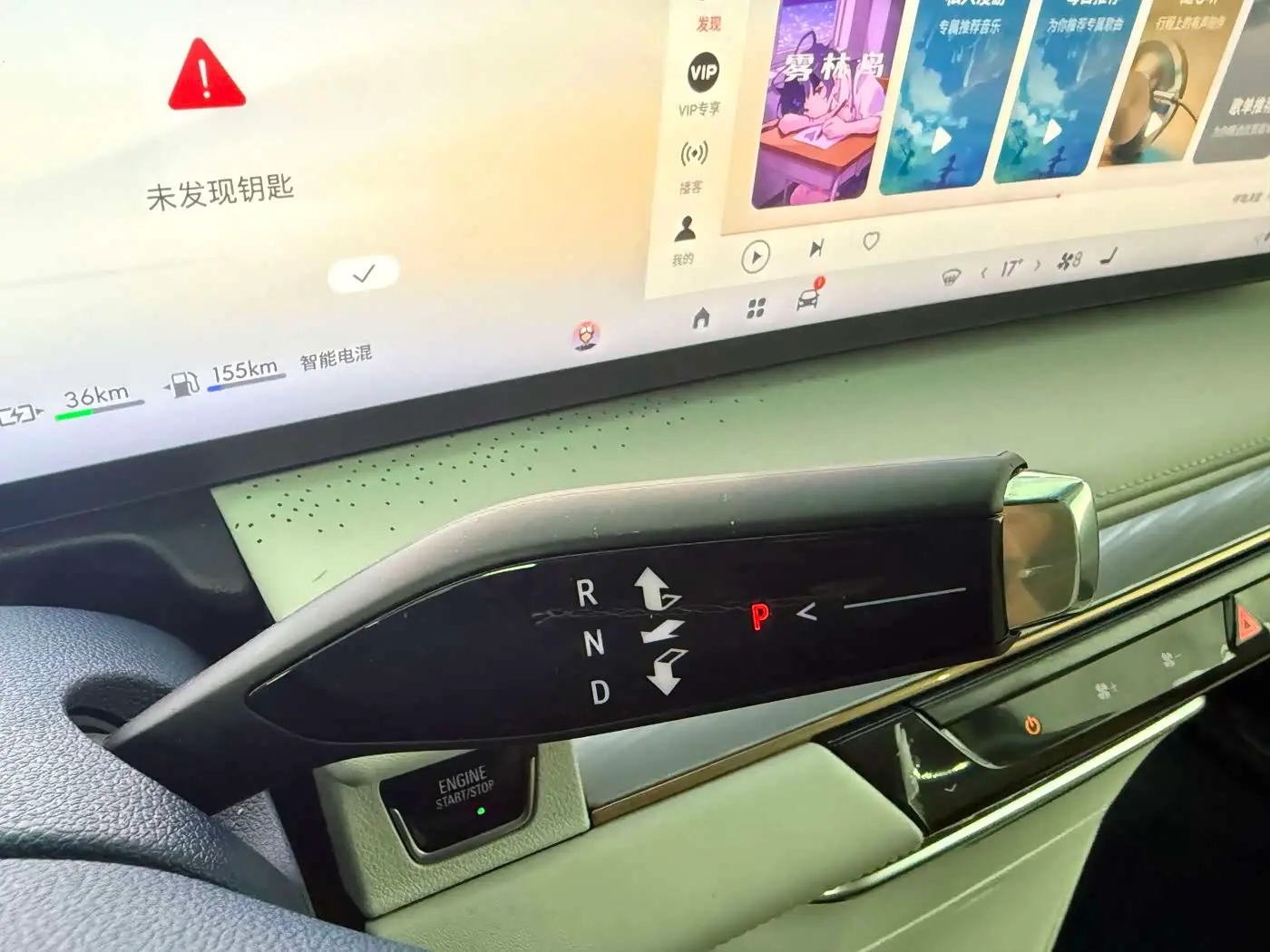 Buick GL8 New Energy 2024 — Photo 9/16
