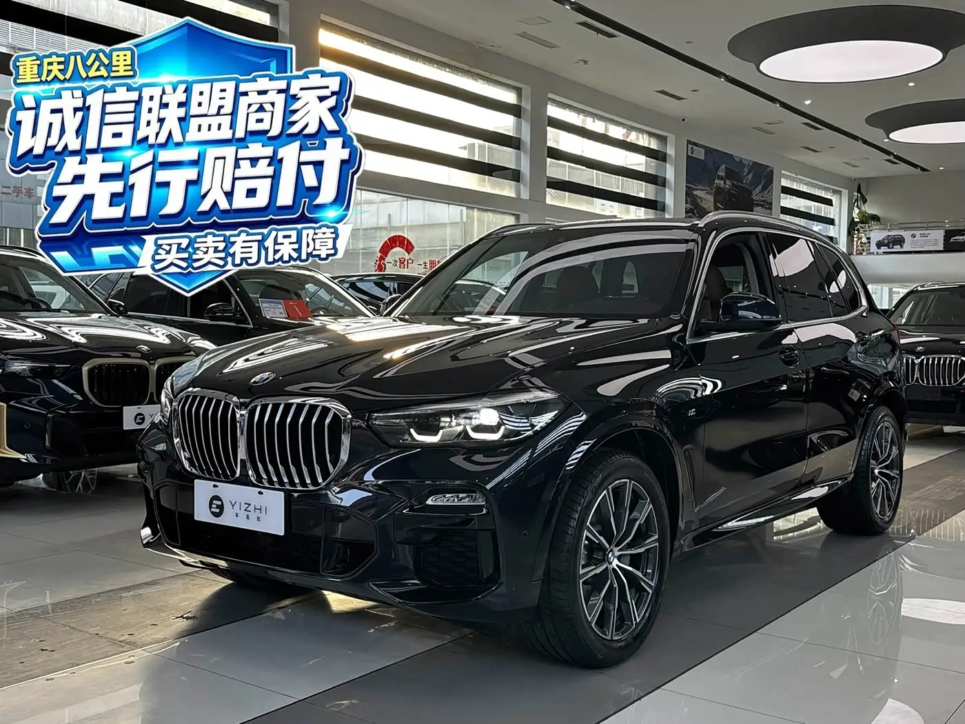 BMW X5 2020 — Фото 1/14