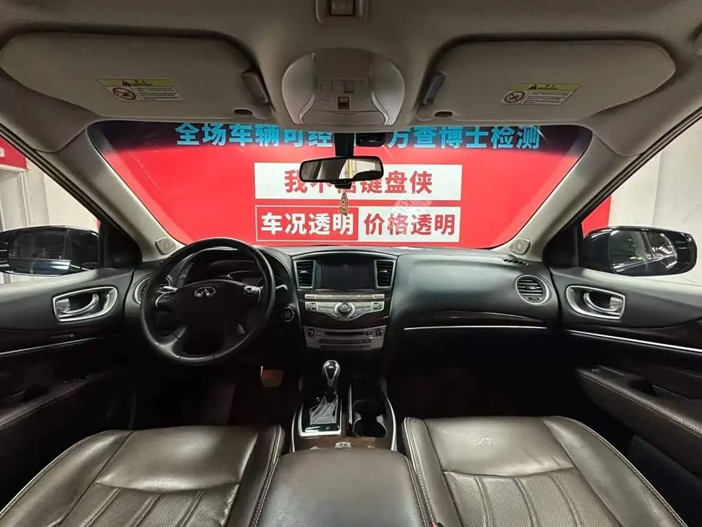 Infiniti QX60 2020 — Şəkil 7/9