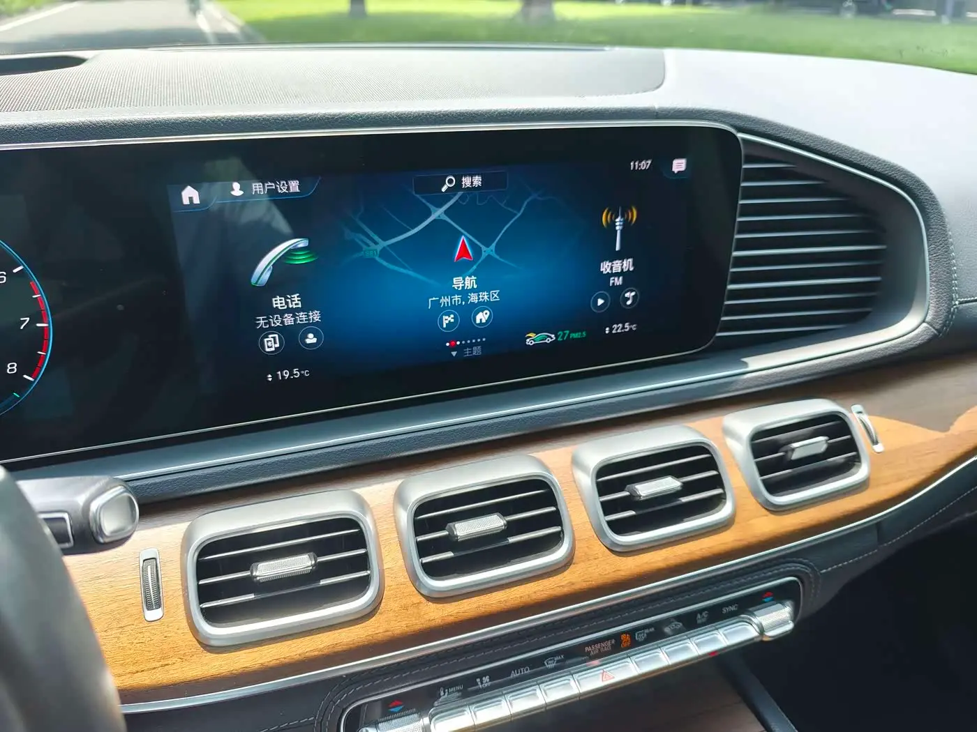 Mercedes-Benz GLS 2020 — Photo 13/20