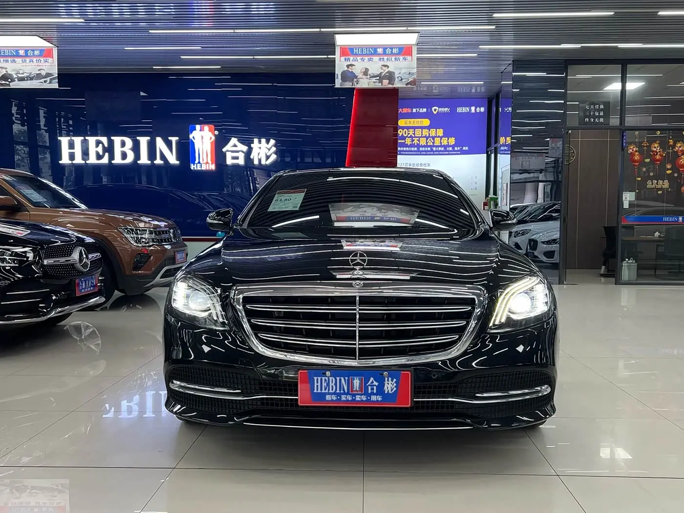 Mercedes-Benz S-Class 2019 — Şəkil 2/20