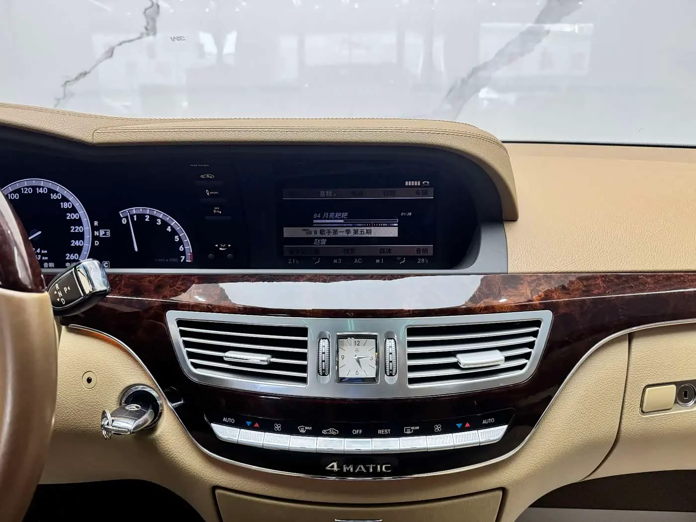 Mercedes-Benz S-Class 2010 — Photo 7/20