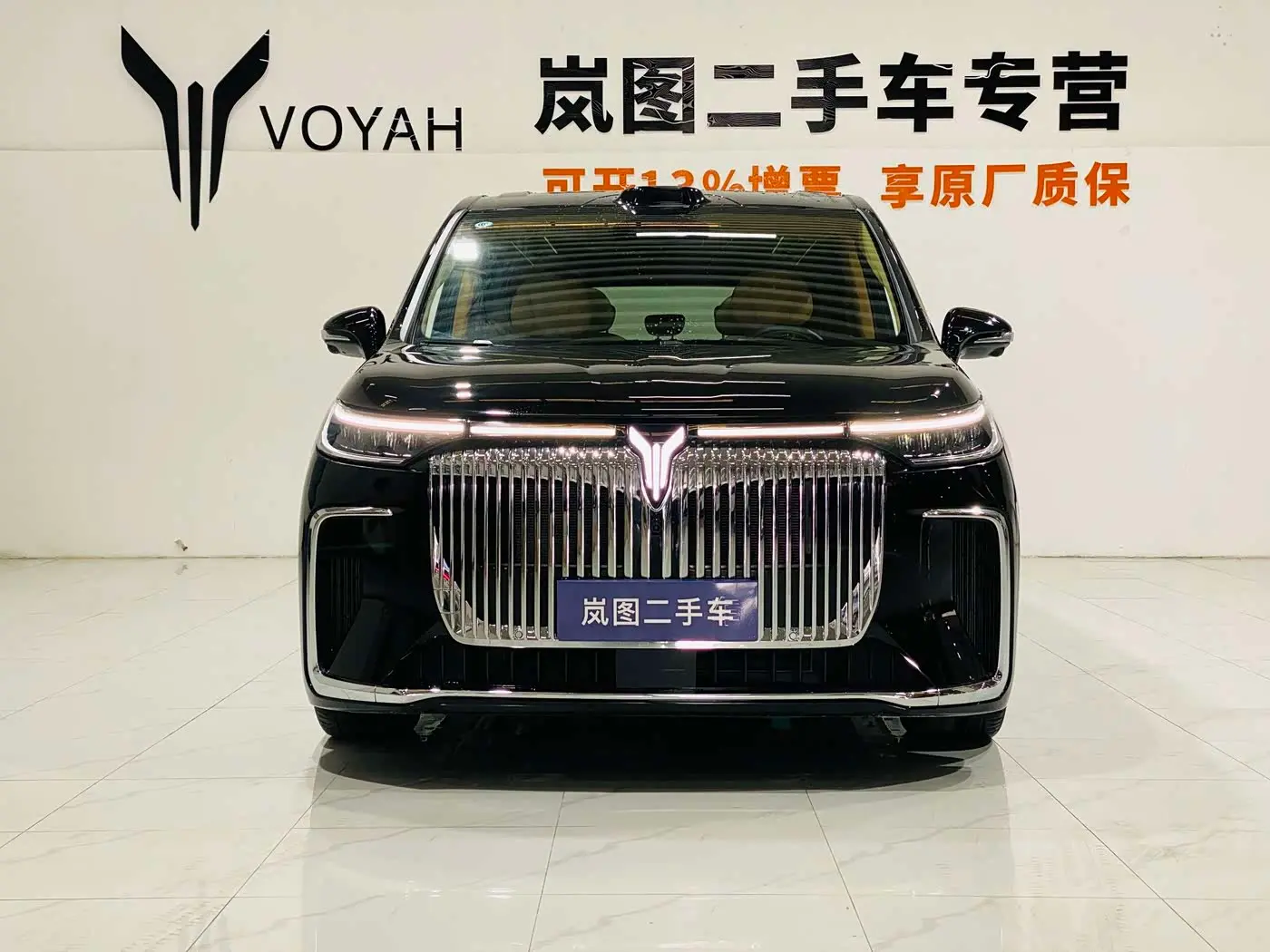 Voyah Auto Voyah Dreamer 2025 — Photo 2/20