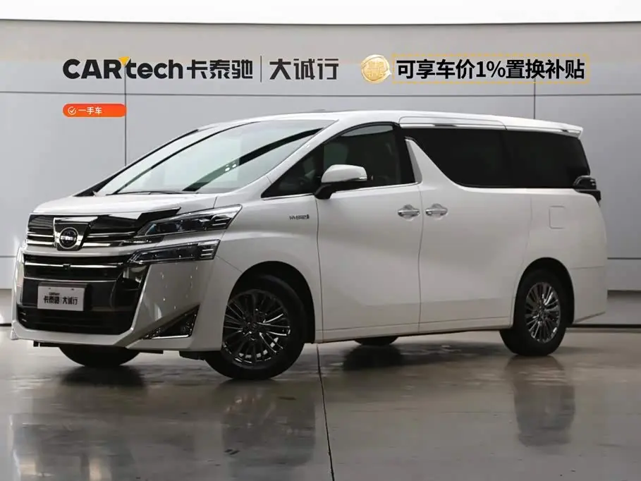 Toyota Vellfire 2021 — Photo 1/20