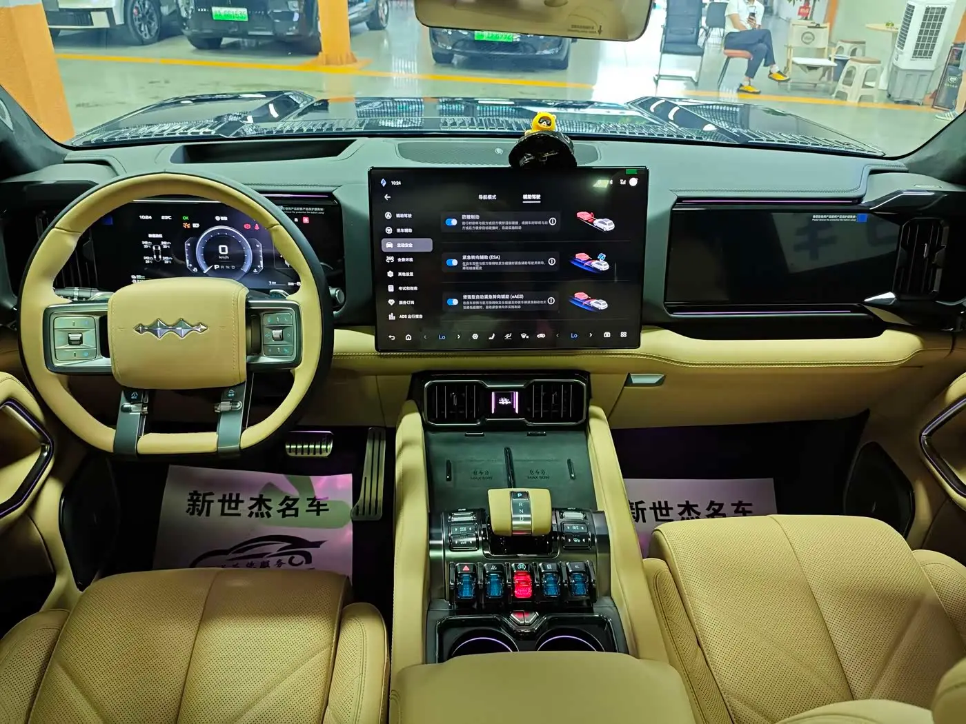 Fang Cheng Bao Leopard 8 2025 — Şəkil 8/18