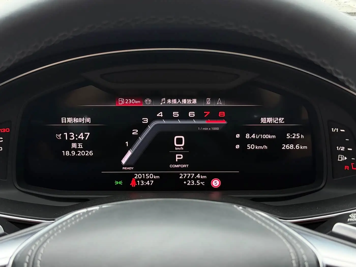 Audi A7L 2024 — Şəkil 12/17