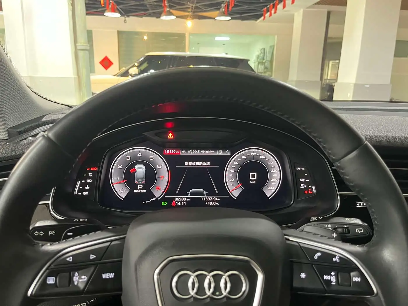 Audi Q7 2020 — Photo 7/20