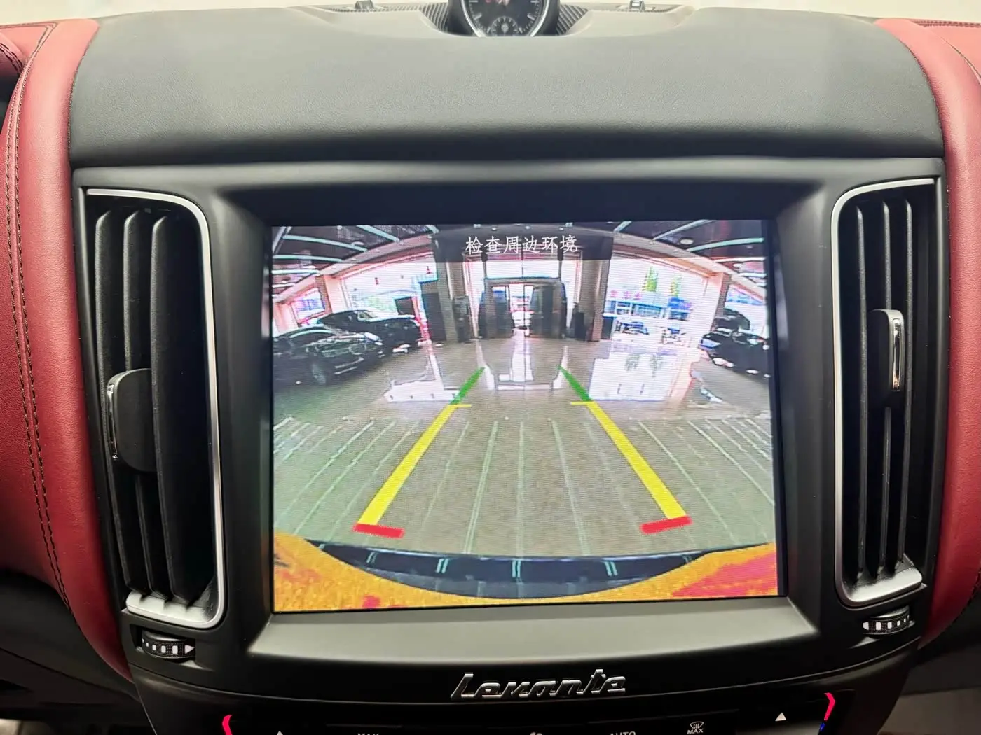 Maserati Levante 2021 — Photo 12/20
