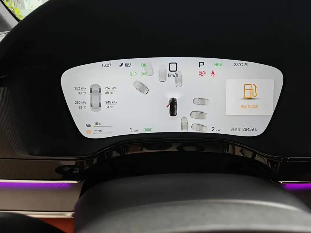 BYD Tang New Energy 2025 — Şəkil 9/15
