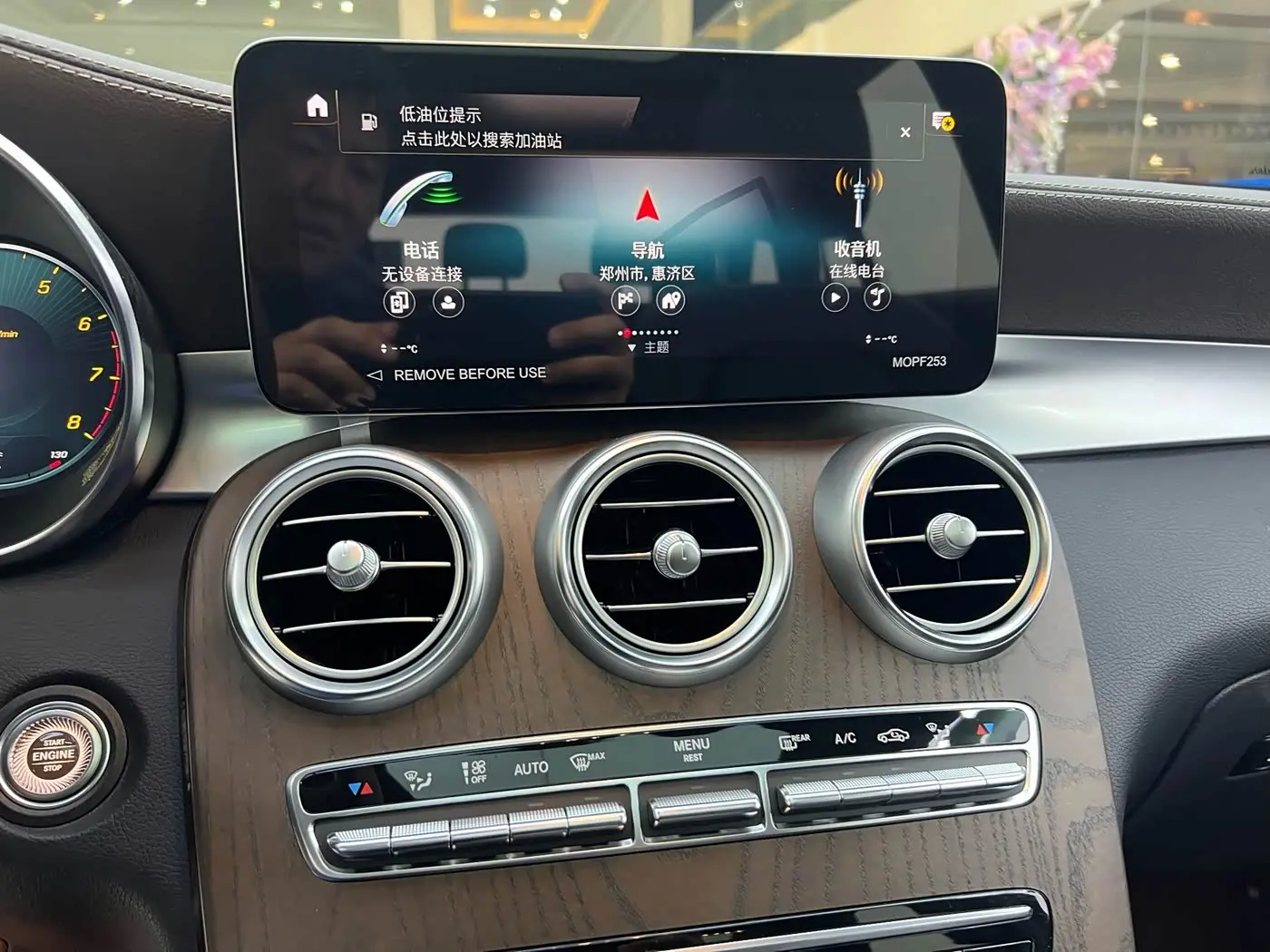 Mercedes-Benz GLC 2023 — Фото 16/20