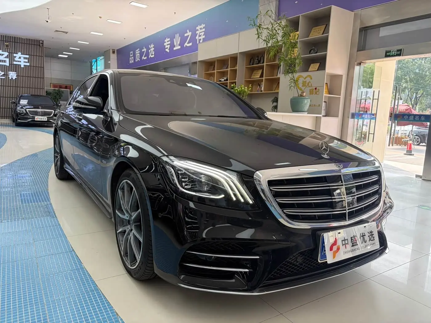 Mercedes-Benz S-Class 2020 — Photo 3/14