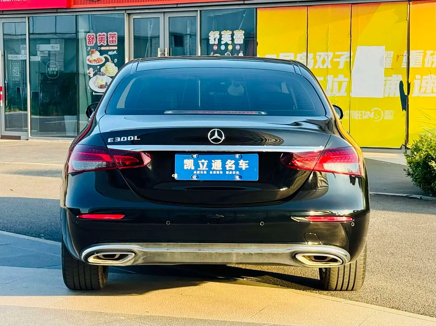 Mercedes-Benz E-Class 2022 — Şəkil 4/13