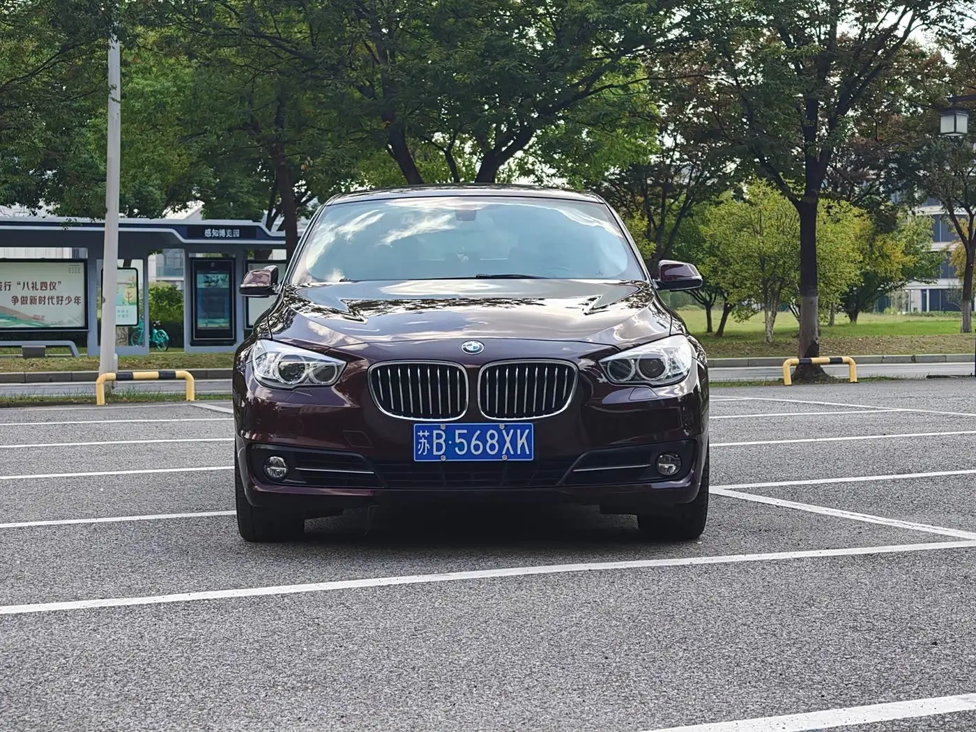 BMW 5 Series GT 2016 — Photo 2/16