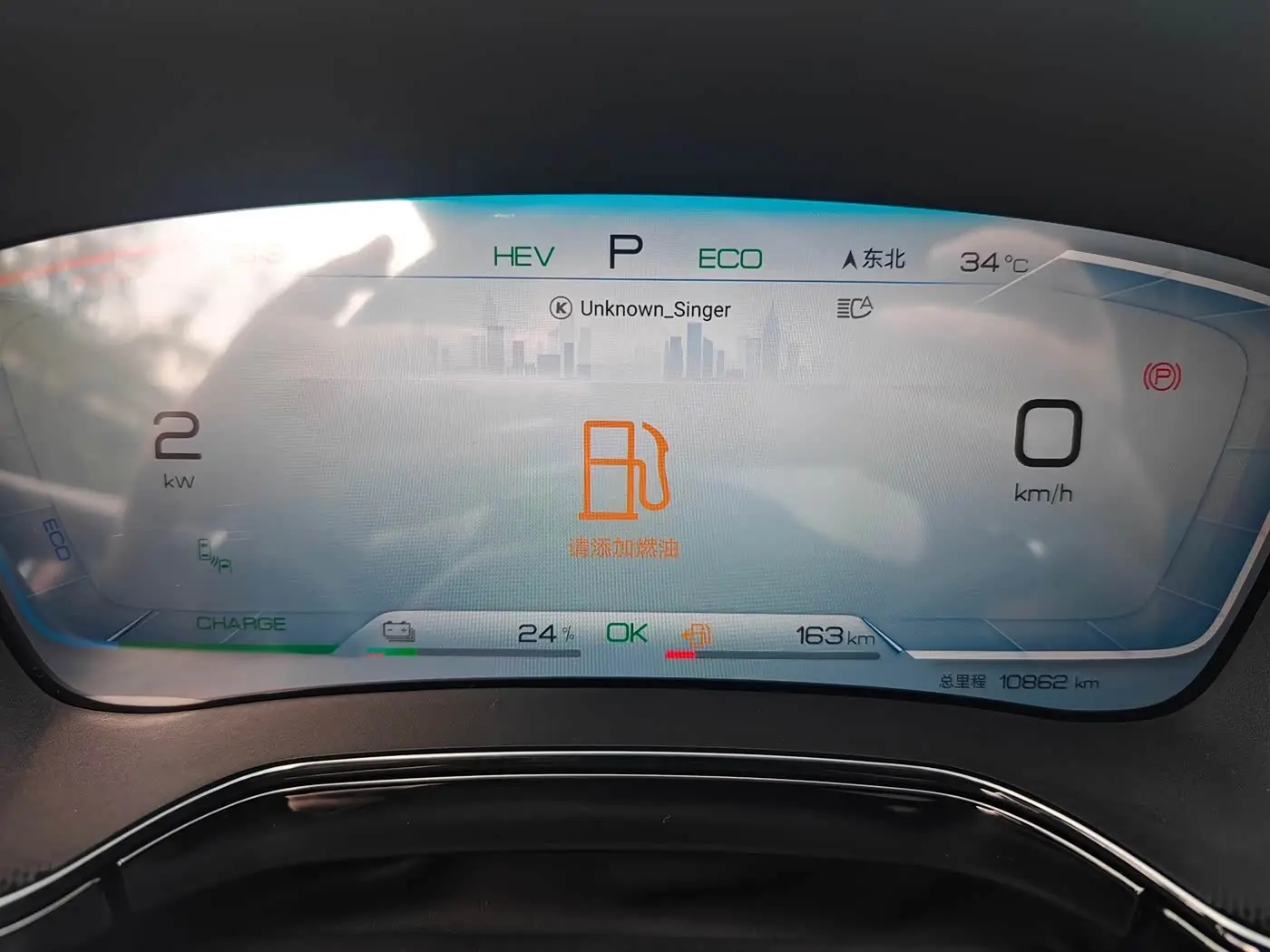 BYD Tang New Energy 2023 — Şəkil 15/16