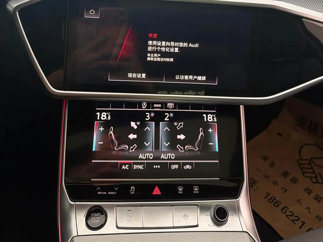 Audi A6L 2024 — Photo 13/20