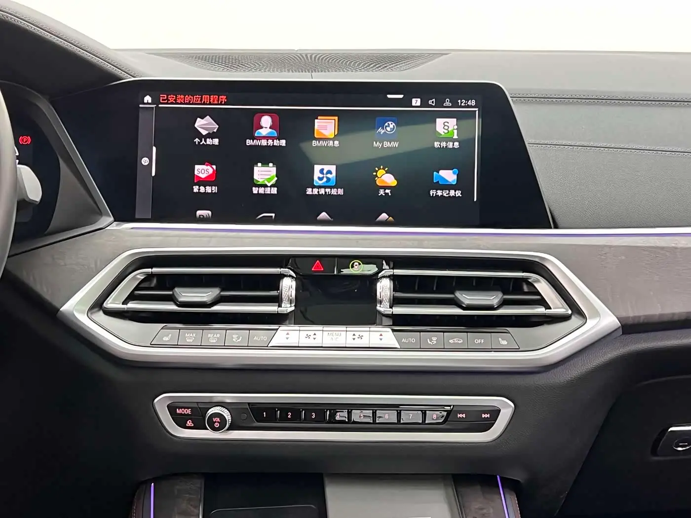BMW X5 2023 — Photo 20/20