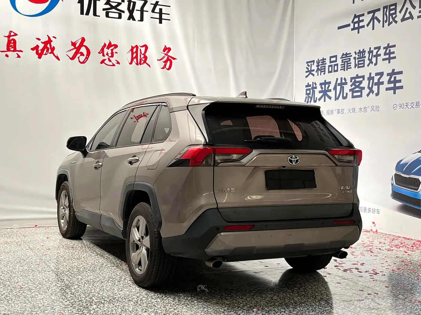 Toyota RAV4 Rongfang 2020 — Photo 16/19