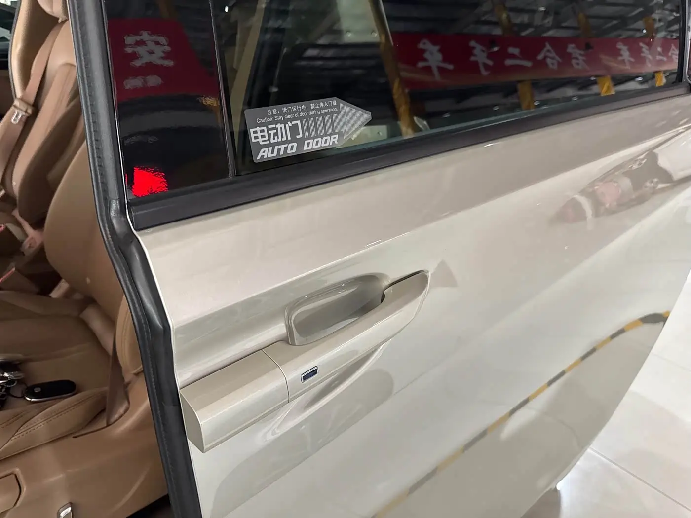 Buick GL8 2021 — Şəkil 14/20