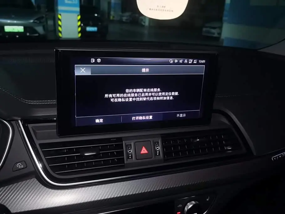 Audi Q5L 2021 — Şəkil 13/16