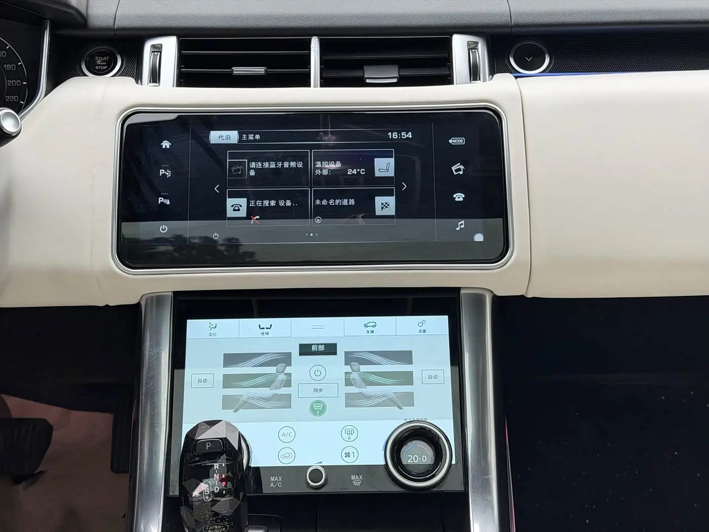 Land Rover Range Rover Sport 2017 — Şəkil 20/20