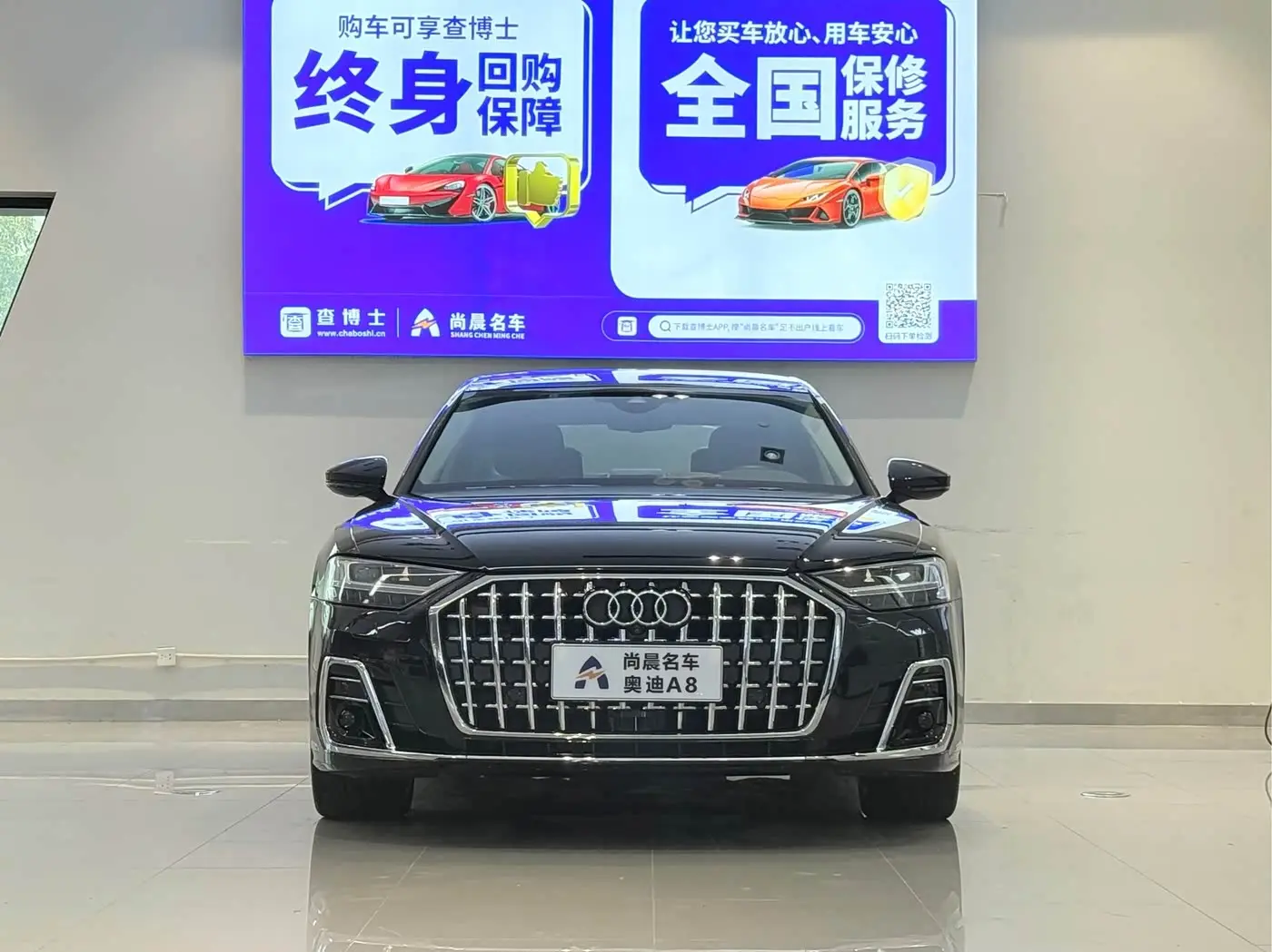 Audi A8 2018 — Photo 2/18
