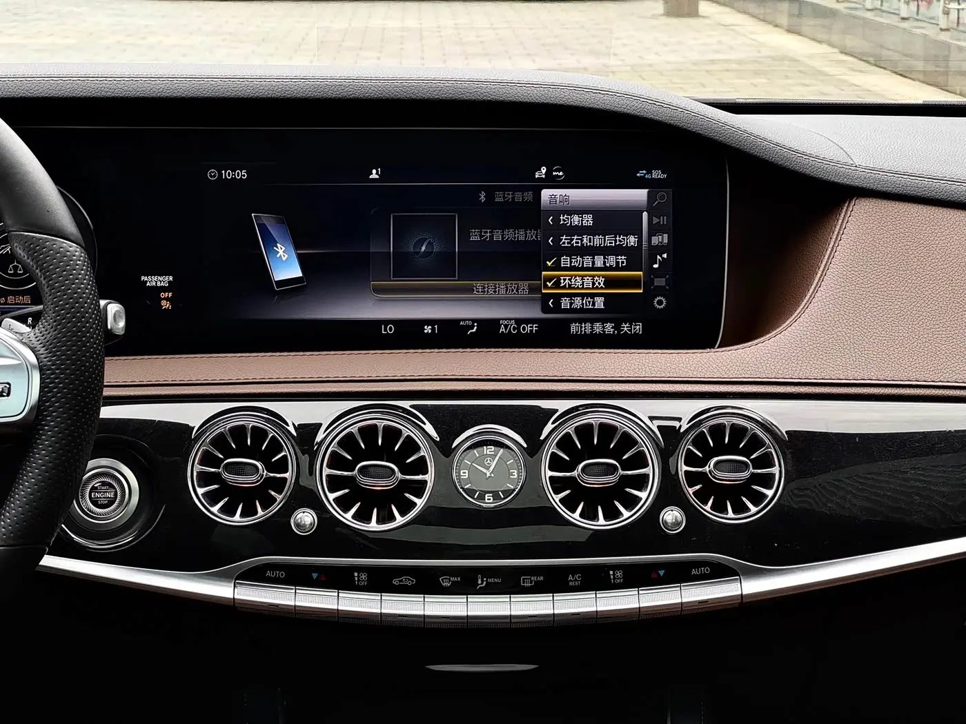 Mercedes-Benz S-Class 2019 — Фото 20/20