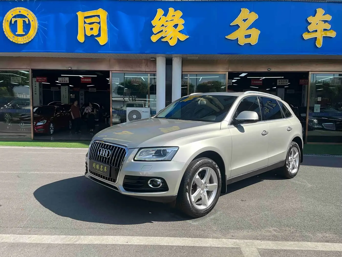 Audi Q5 2017 — Фото 1/17