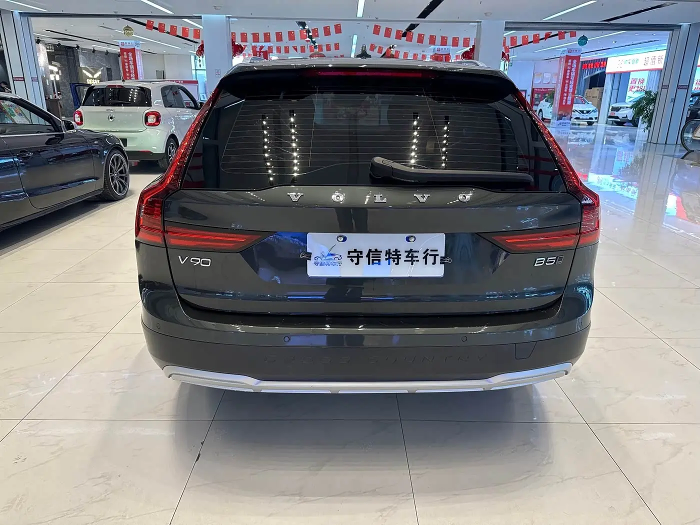 Volvo V90 2021 — Photo 15/15