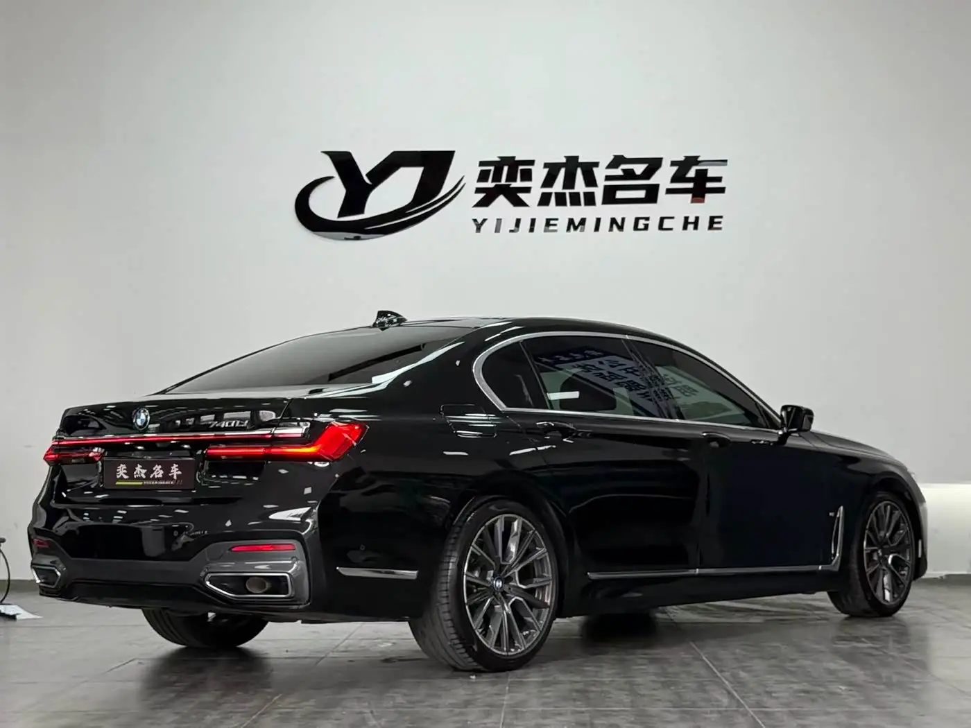 BMW 7 Series 2020 — Photo 7/20