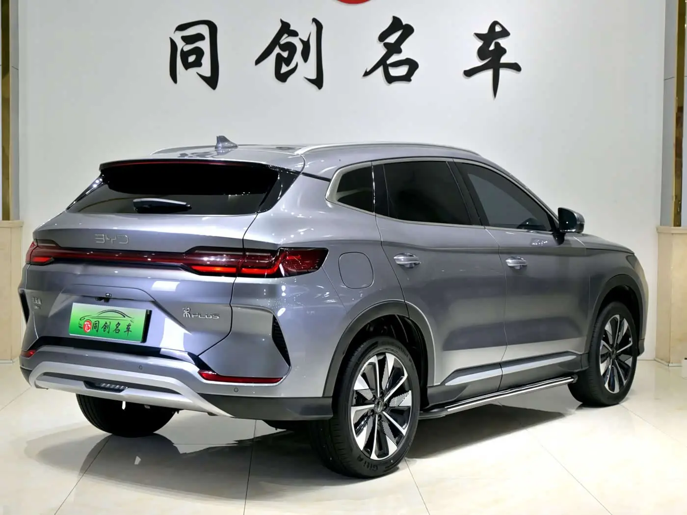BYD Song PLUS PHEV 2025 — Фото 6/20