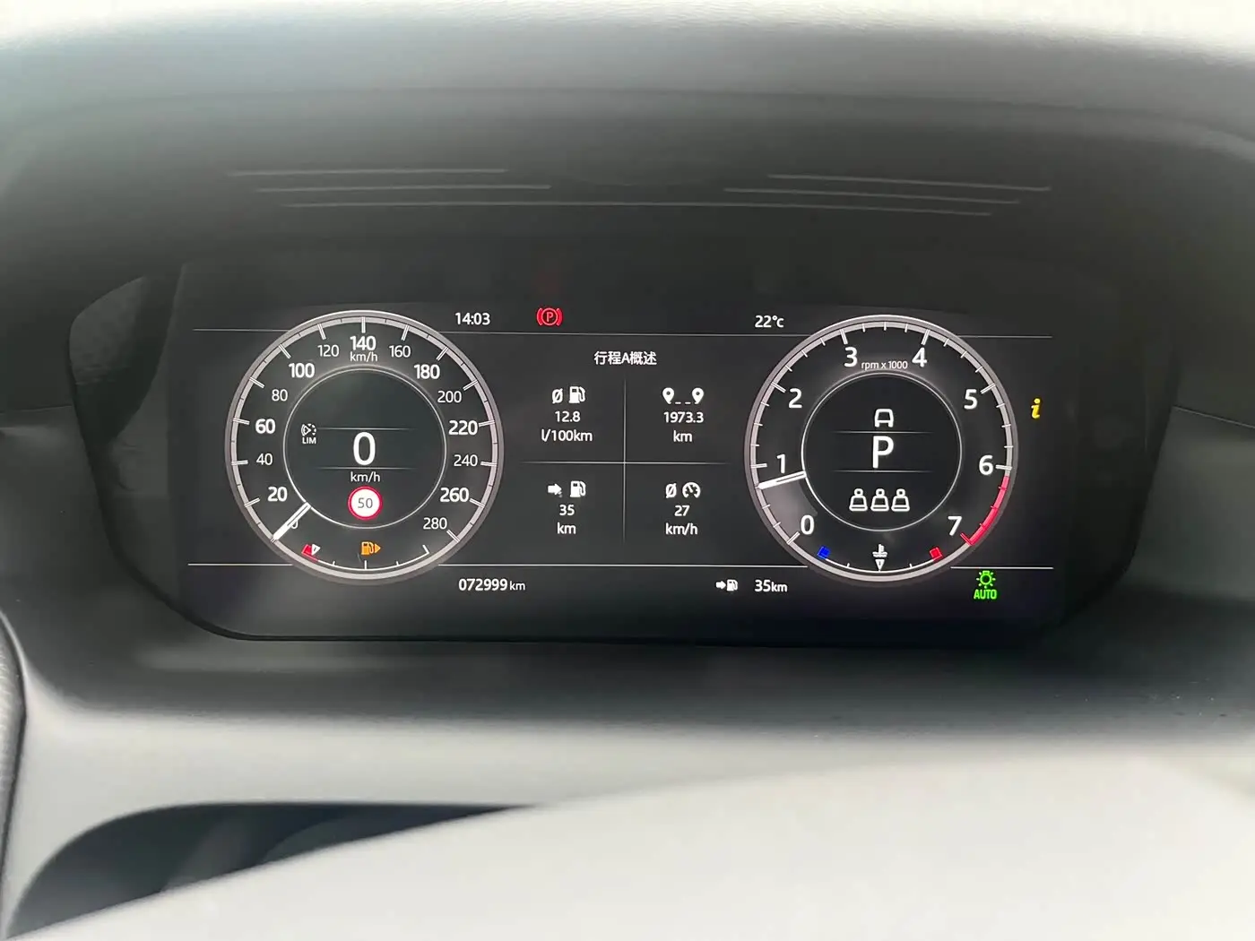 Land Rover Discovery Sport 2021 — Фото 14/16