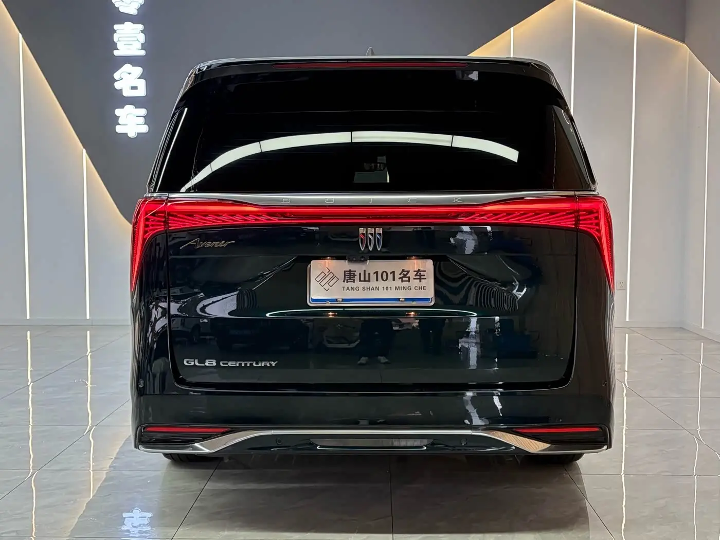 Buick Century 2023 — Photo 9/20