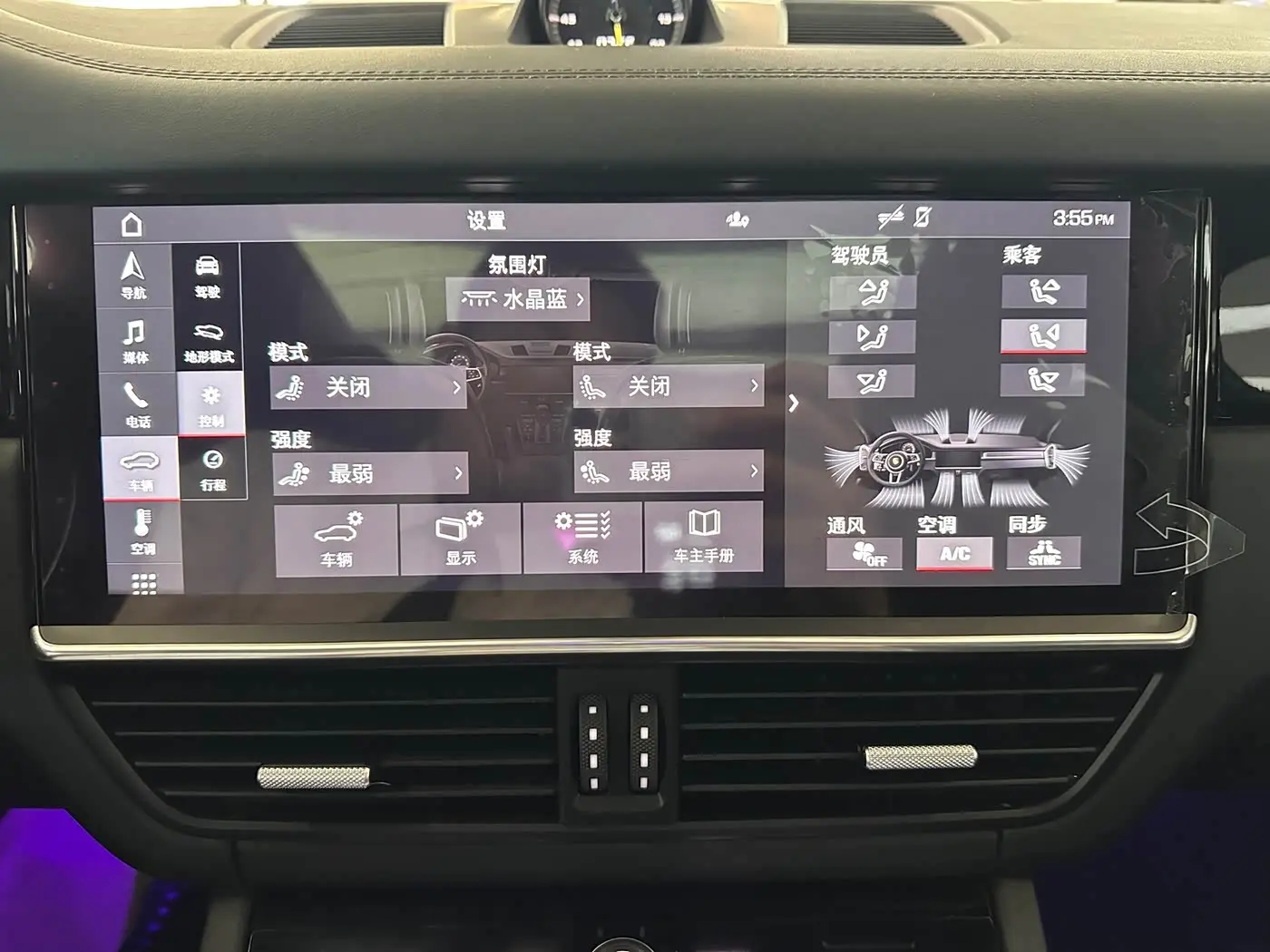 Porsche Cayenne New Energy 2020 — Şəkil 16/20