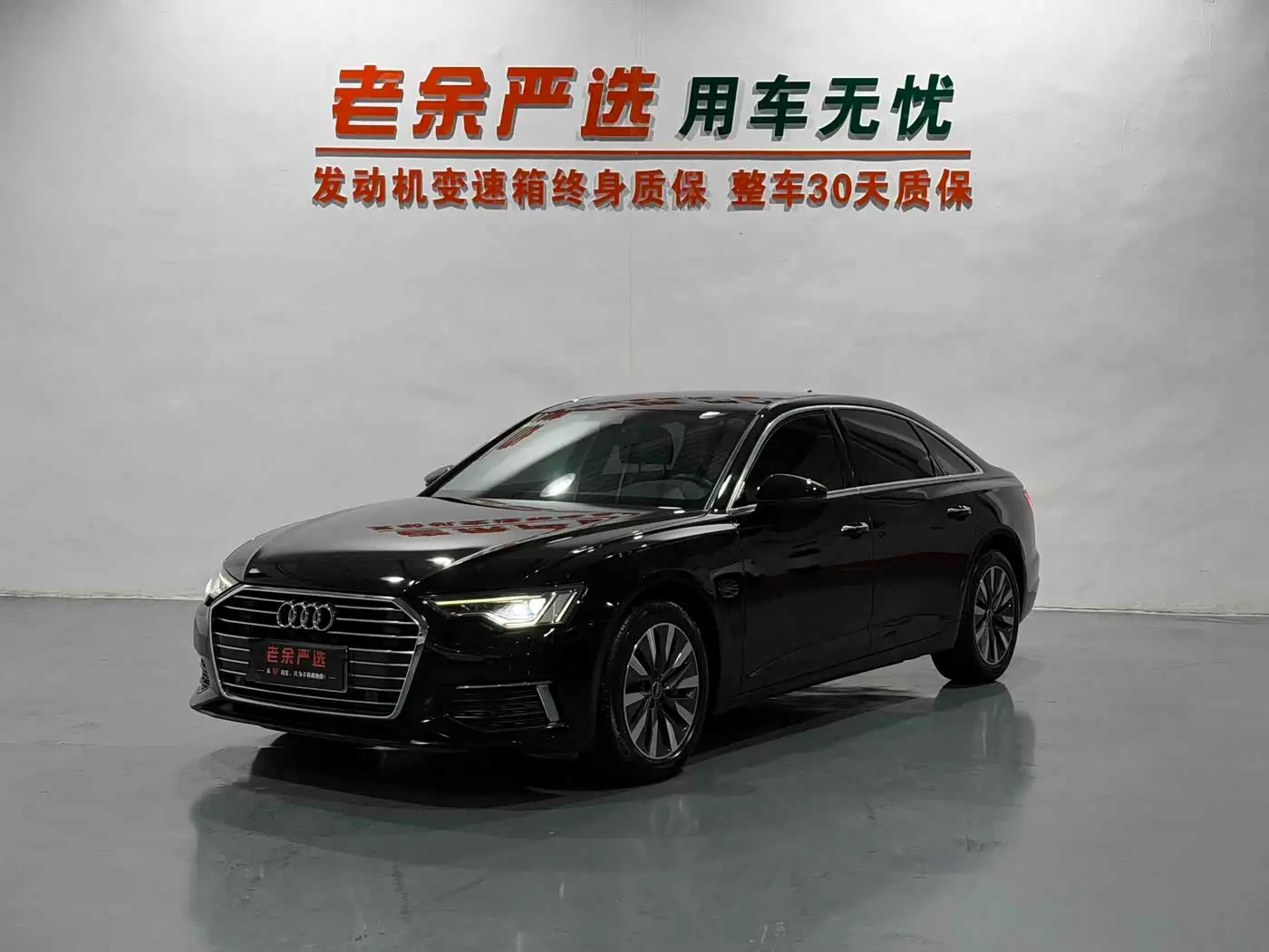 Audi A6L, 2022