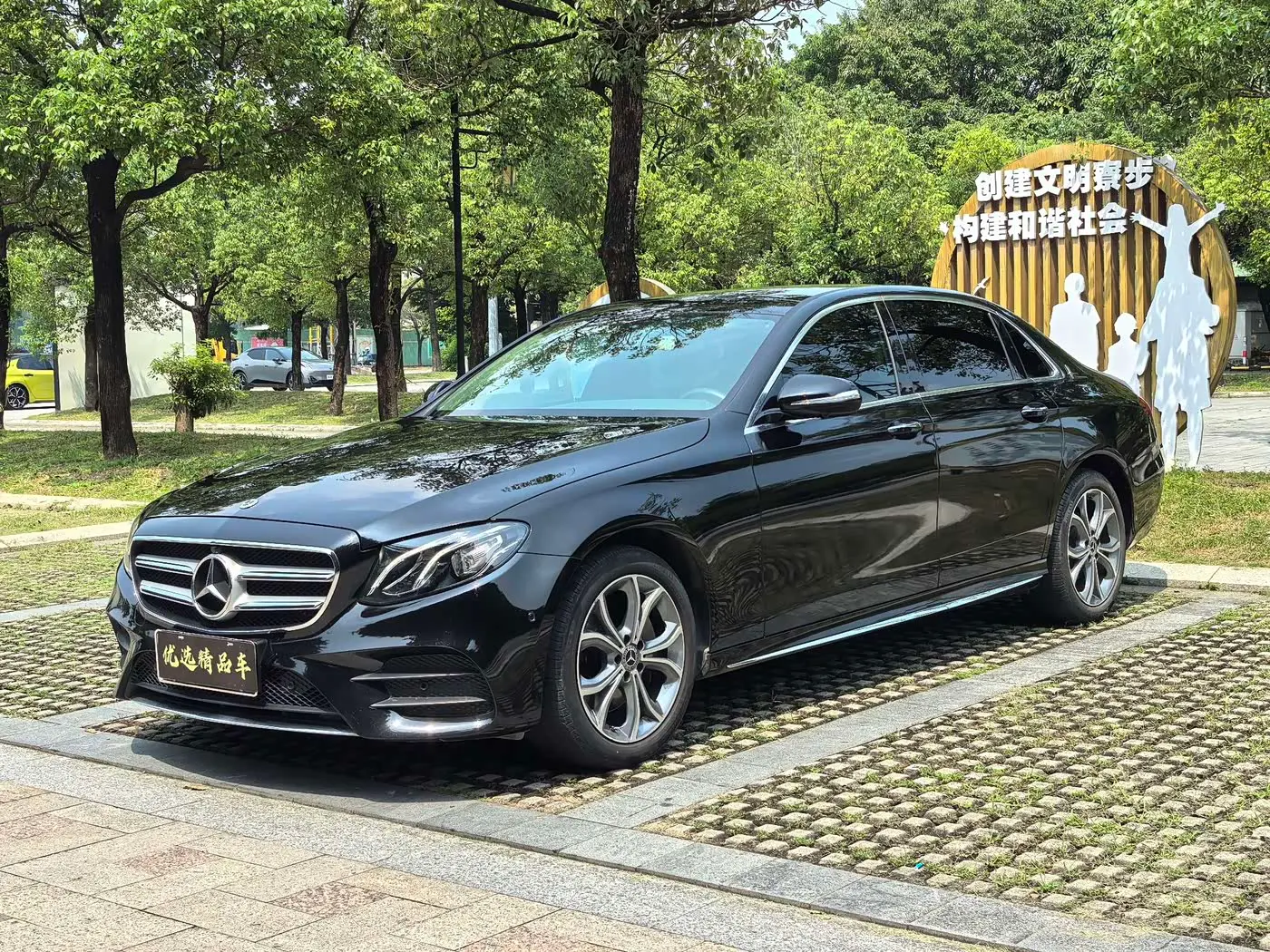 Mercedes-Benz E-Class 2020 — Photo 1/12