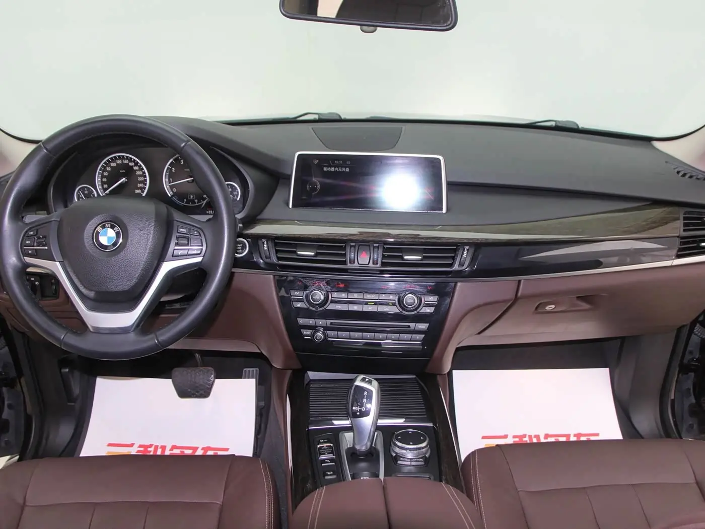BMW X5 2015 — Şəkil 12/15