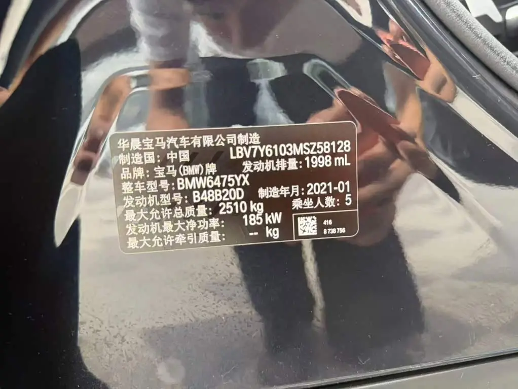 BMW X3 2021 — Şəkil 4/20