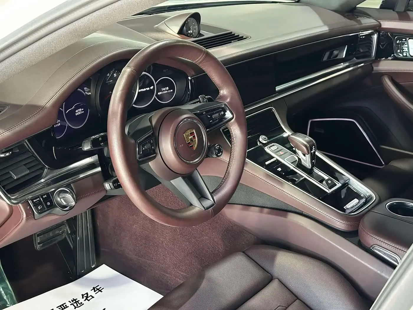 Porsche Panamera 2022 — ფოტო 12/20