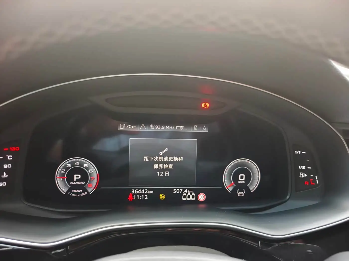 Audi Q8, 2022
