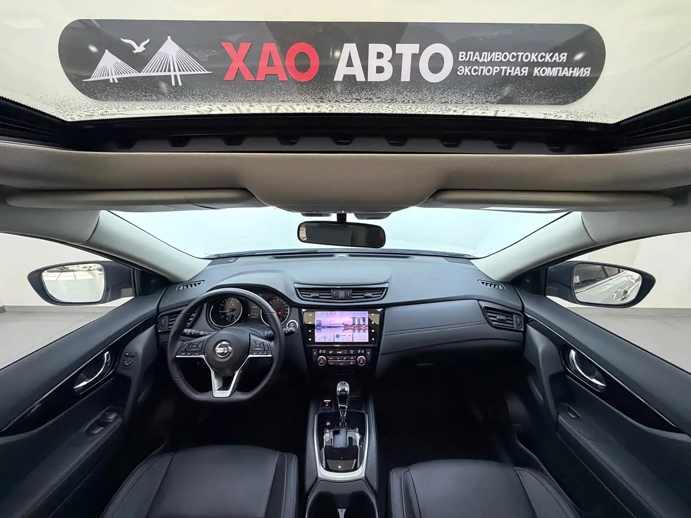 Nissan X-Trail 2023 — Photo 18/20