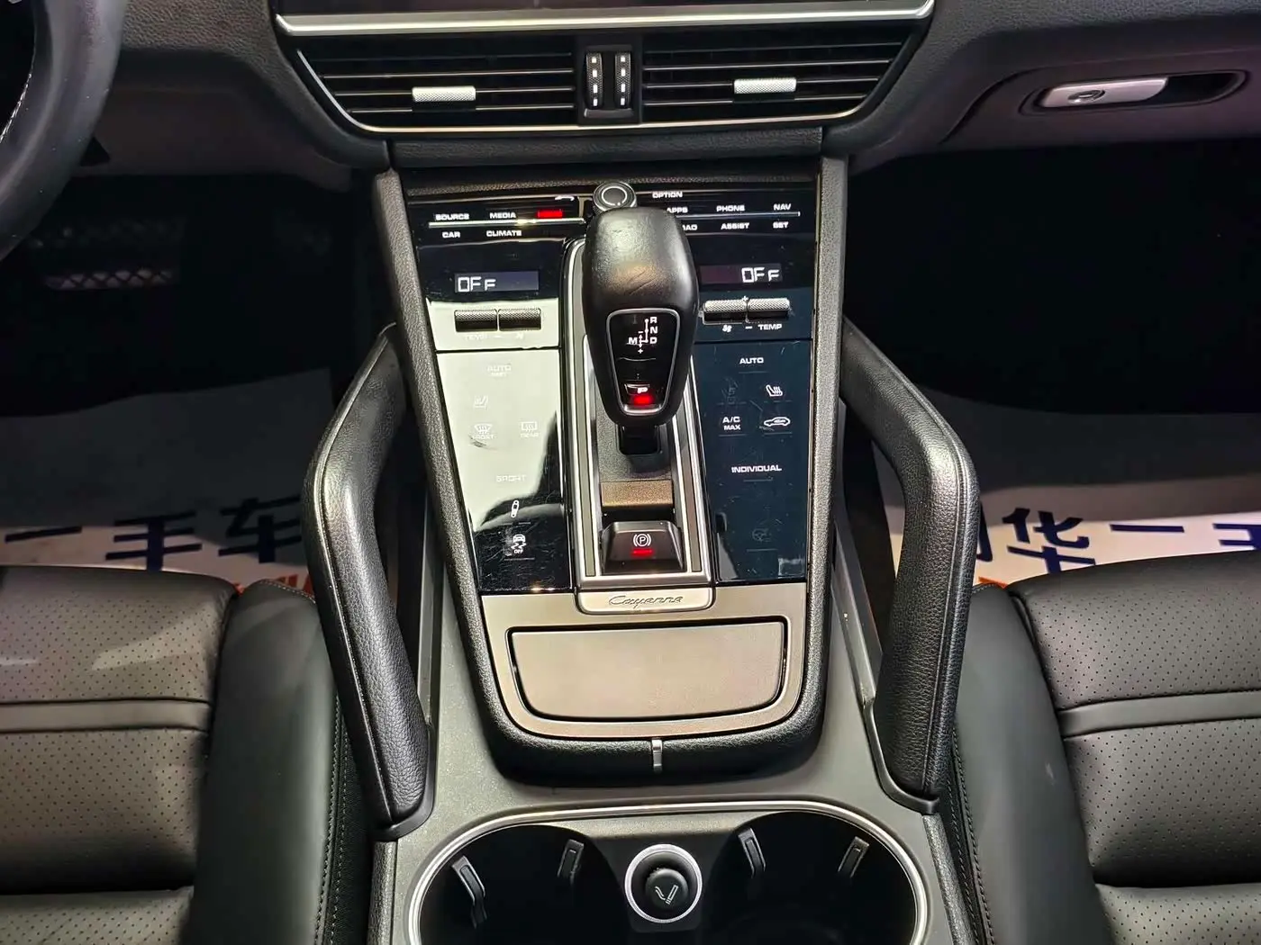 Porsche Cayenne 2019 — Photo 12/16