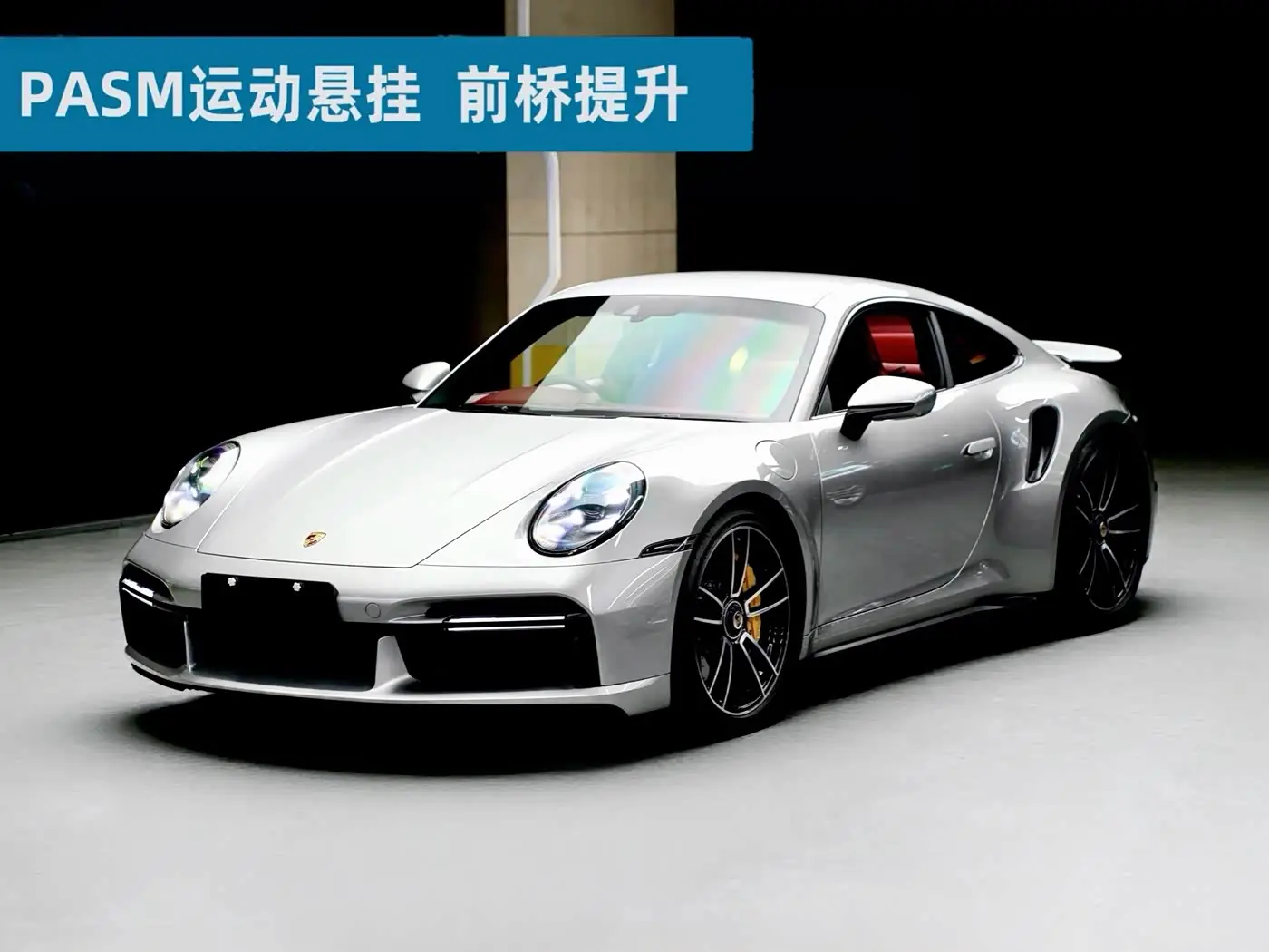 Porsche 911, 2021