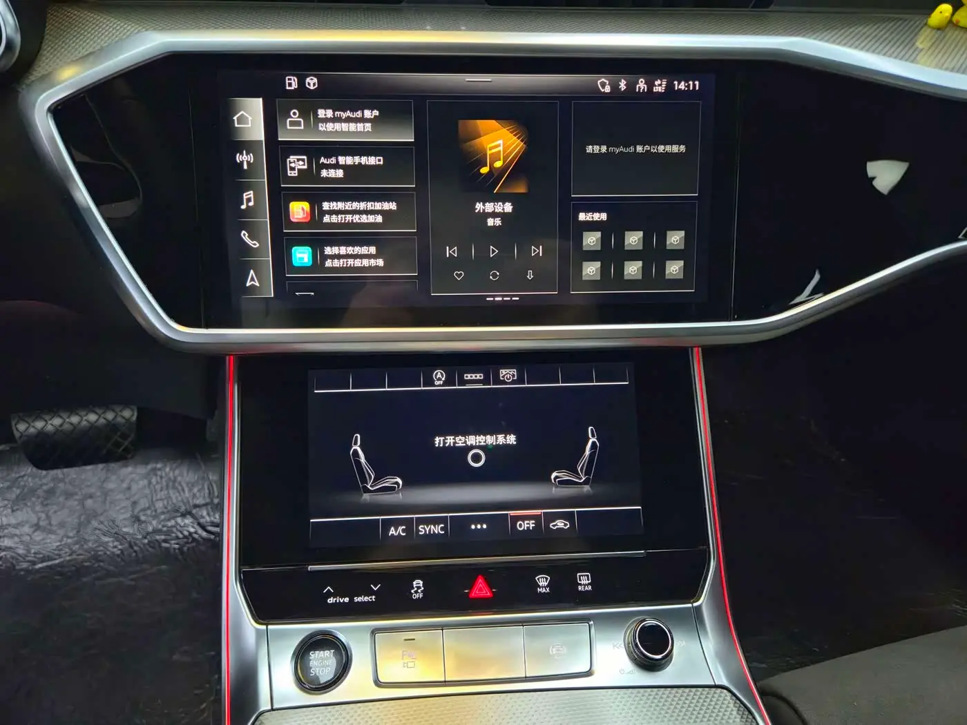 Audi A6L 2024 — Photo 16/20