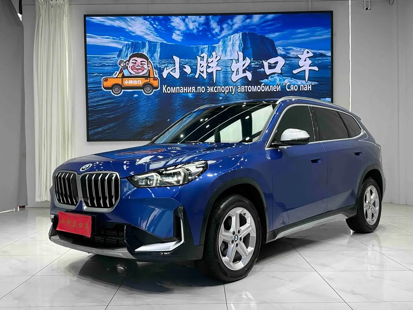 BMW X1 2023 — Фото 1/20
